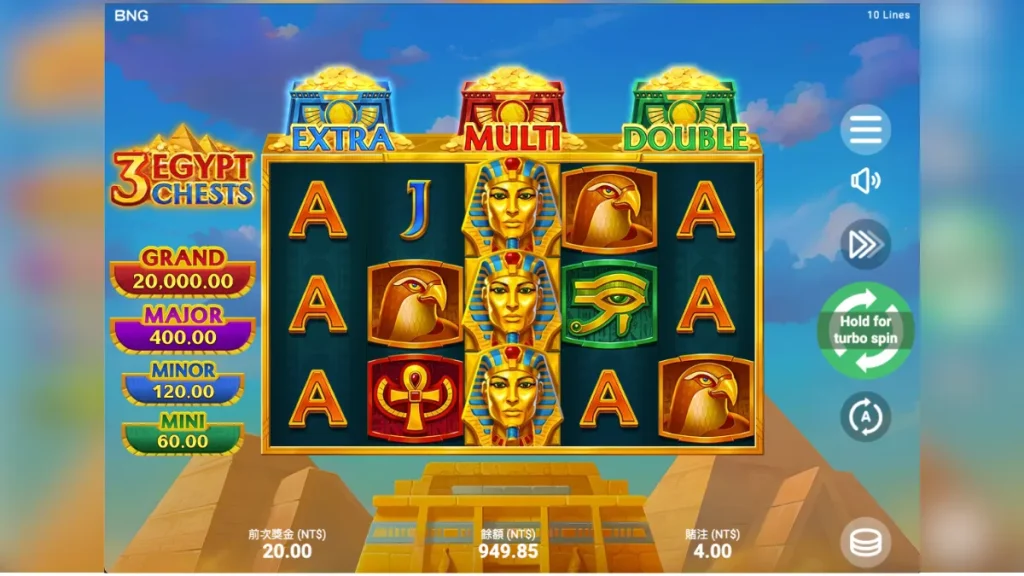 CCLIVE 彩城娛樂 娛樂城,在介紹遊戲 3埃及寶盒 時的遊戲畫面。