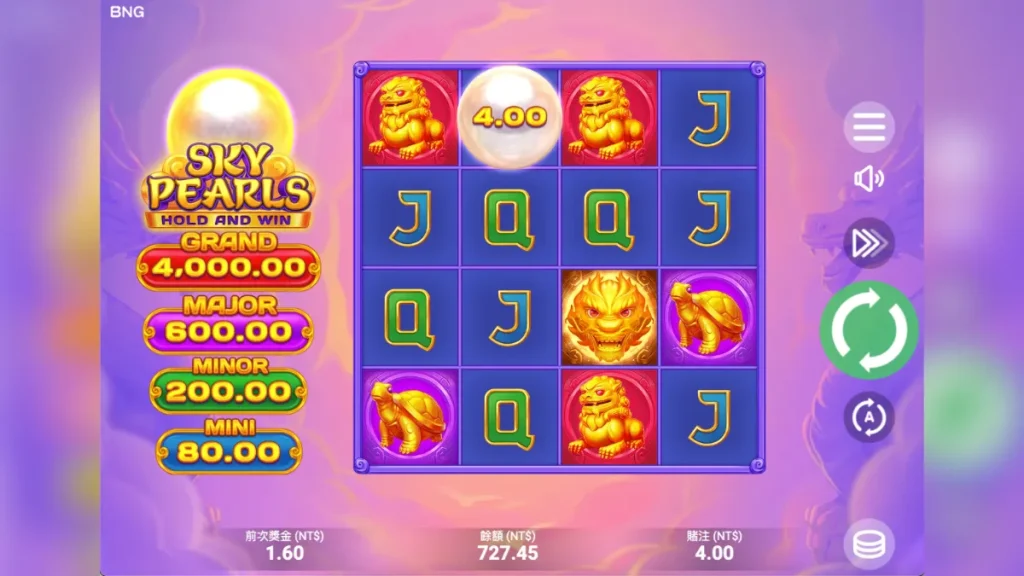 CCLIVE 彩城娛樂 娛樂城，在介紹遊戲  天空的珍珠 時的遊戲畫面。