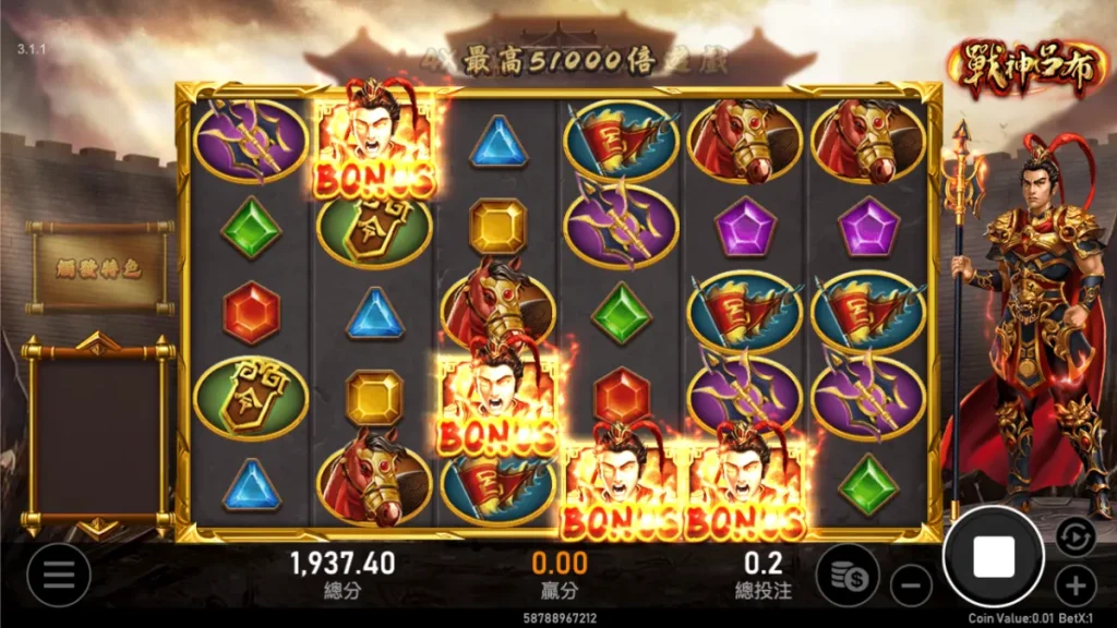 cclive 彩城娛樂 娛樂城 介紹 戰神呂布 遊戲時的遊戲畫面。