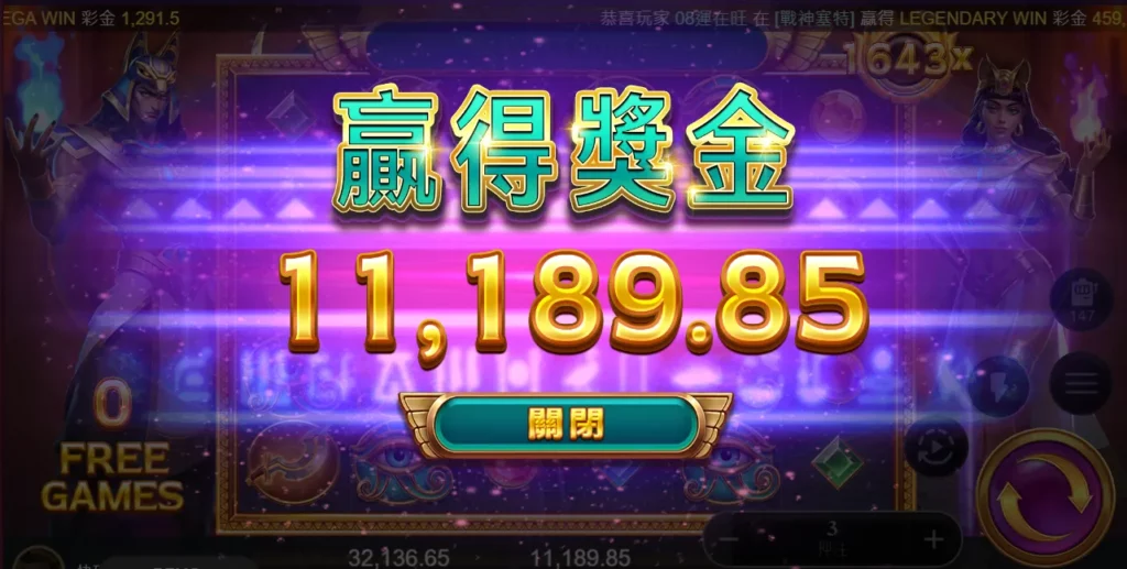 CCLIVE 戰神賽特遊戲畫面11