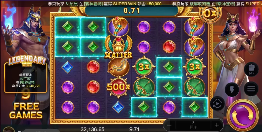 CCLIVE 戰神賽特遊戲畫面9