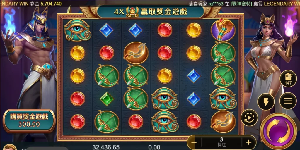 CCLIVE 戰神賽特遊戲畫面8