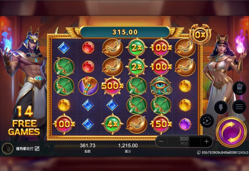 CCLIVE 戰神賽特遊戲畫面2