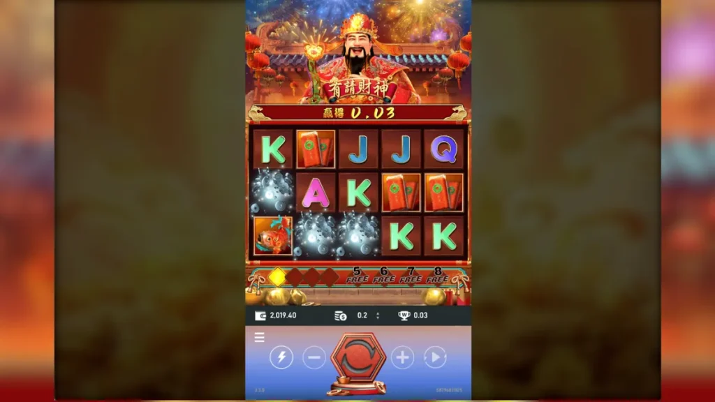 cclive 彩城娛樂 娛樂城 的 有請財神 遊戲畫面