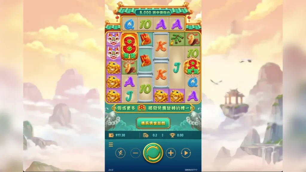 CClive 彩城娛樂 娛樂城 介紹 聚寶財神 時的遊戲畫面。