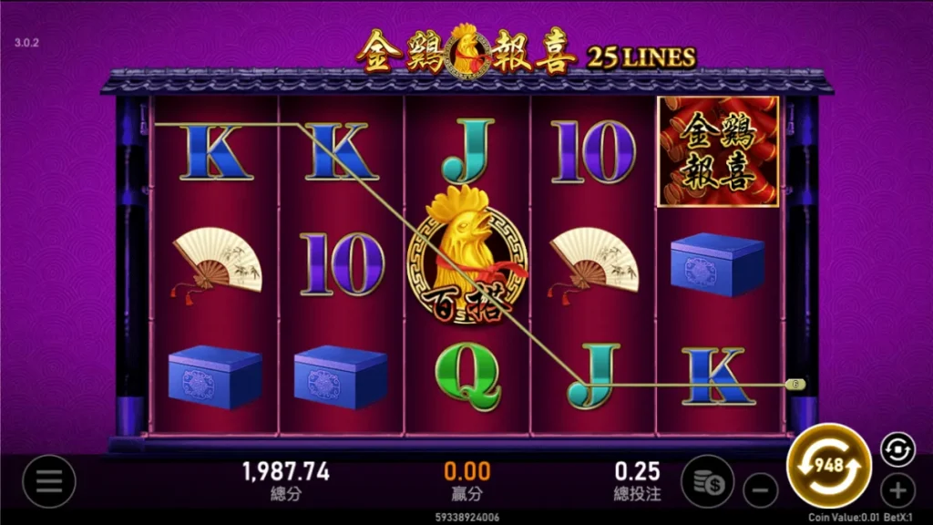 CCLIVE 彩城娛樂 娛樂城，在介紹遊戲 金雞報喜 時的遊戲畫面。