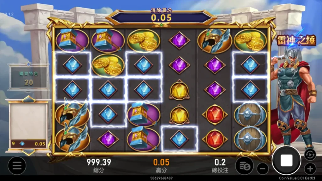 cclive 彩城娛樂 娛樂城 介紹 的 雷神之錘遊戲畫面