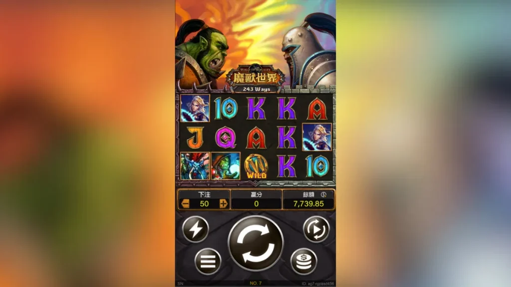 cclive 彩城娛樂 娛樂城 介紹 魔獸世界 遊戲的遊戲畫面